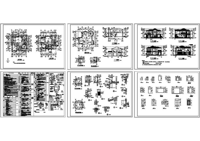 多层别墅建筑设计施工图（含设计说明）_图1
