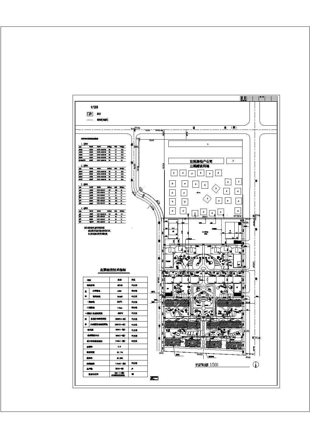 某住宅小区电气总平面示意图.cad