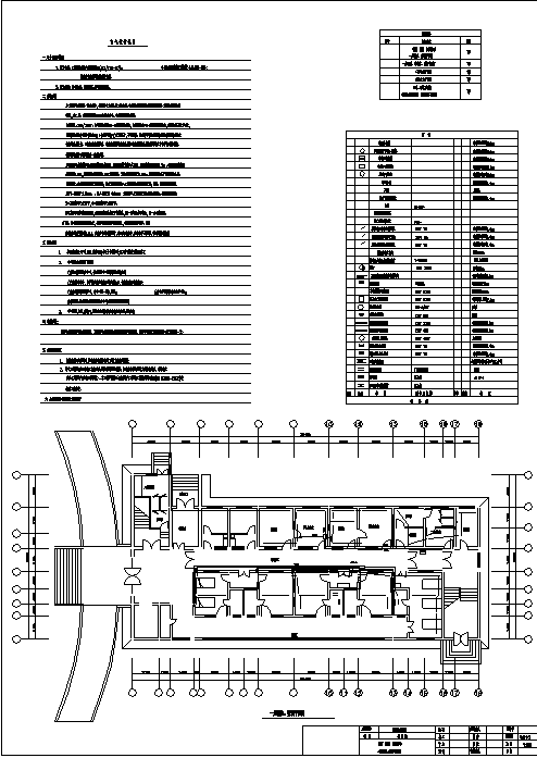 3层砖混传染病医院病房楼电气系统设计施工cad图纸，含设计说明-图二