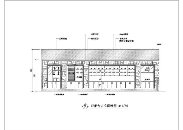 某二层咖啡馆室内装修设计cad全套施工图-图一