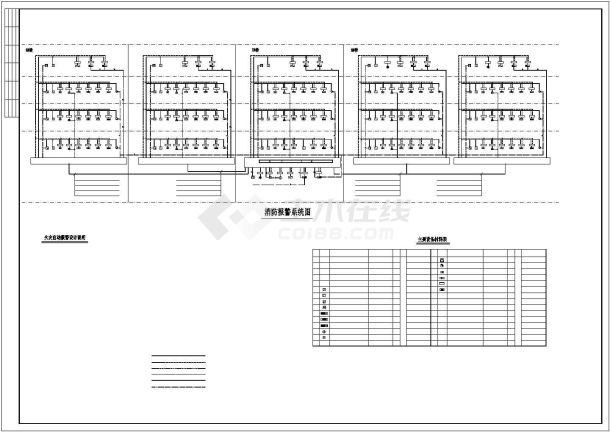 某地火灾报警系统设计cad图纸-图二