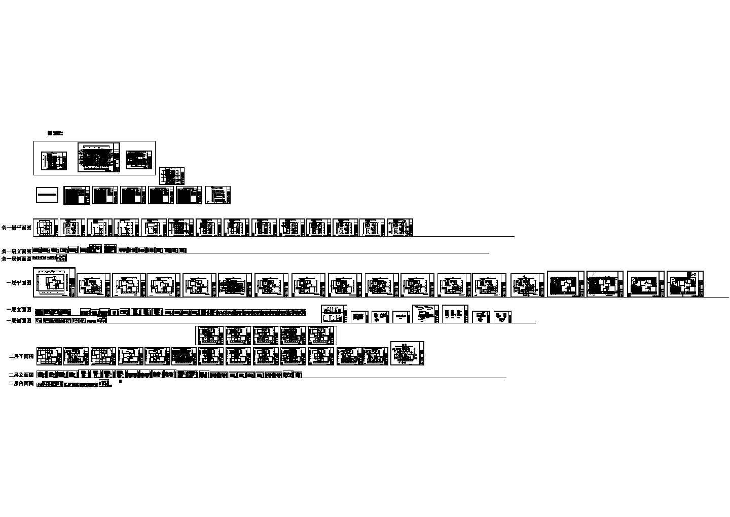 欧式(别墅)建筑施工图纸