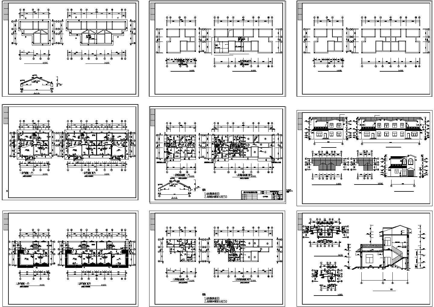 侯马市建筑设计院CAD施工图纸