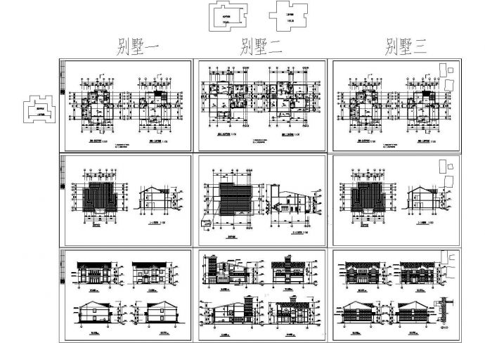 几套别墅建筑CAD设计图_图1