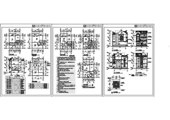 精巧型别墅建筑设计CAD施工图纸_图1
