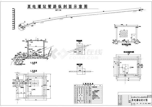 某企业在江苏省新建电灌站工程cad施工建筑图纸-图一
