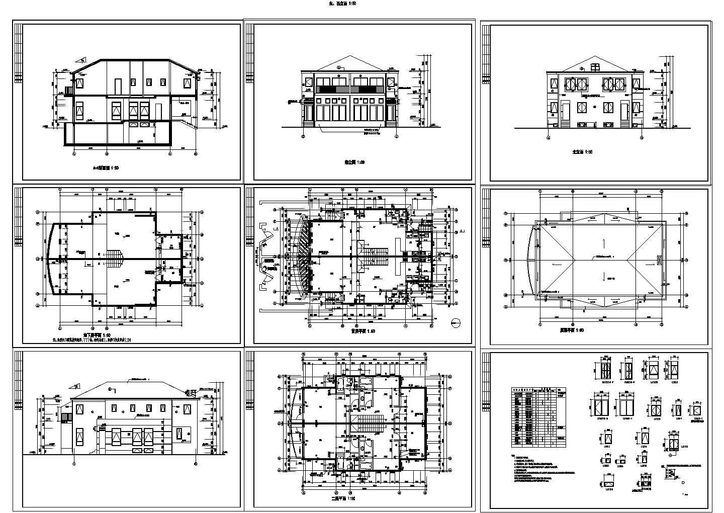 联体别墅建筑设计CAD施工图纸