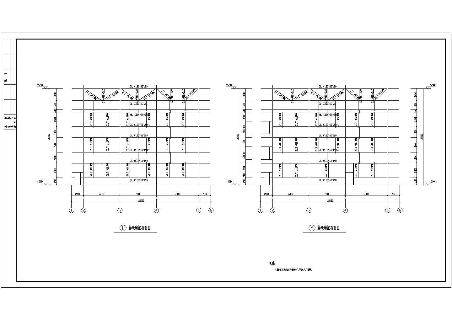 西安利君制药厂302车间发酵改造施工设计cad图(含标高4.050梁布置图)