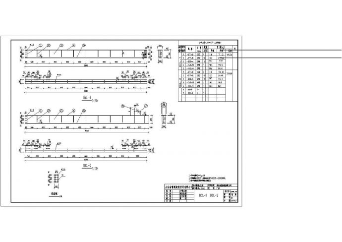 某大型工厂行车梁cad结构施工图纸(含连接板）_图1