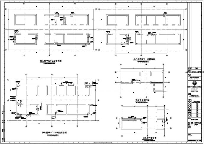 某高层混合结构国际设计中心大楼设计cad全套结构施工图（含设计说明）_图1