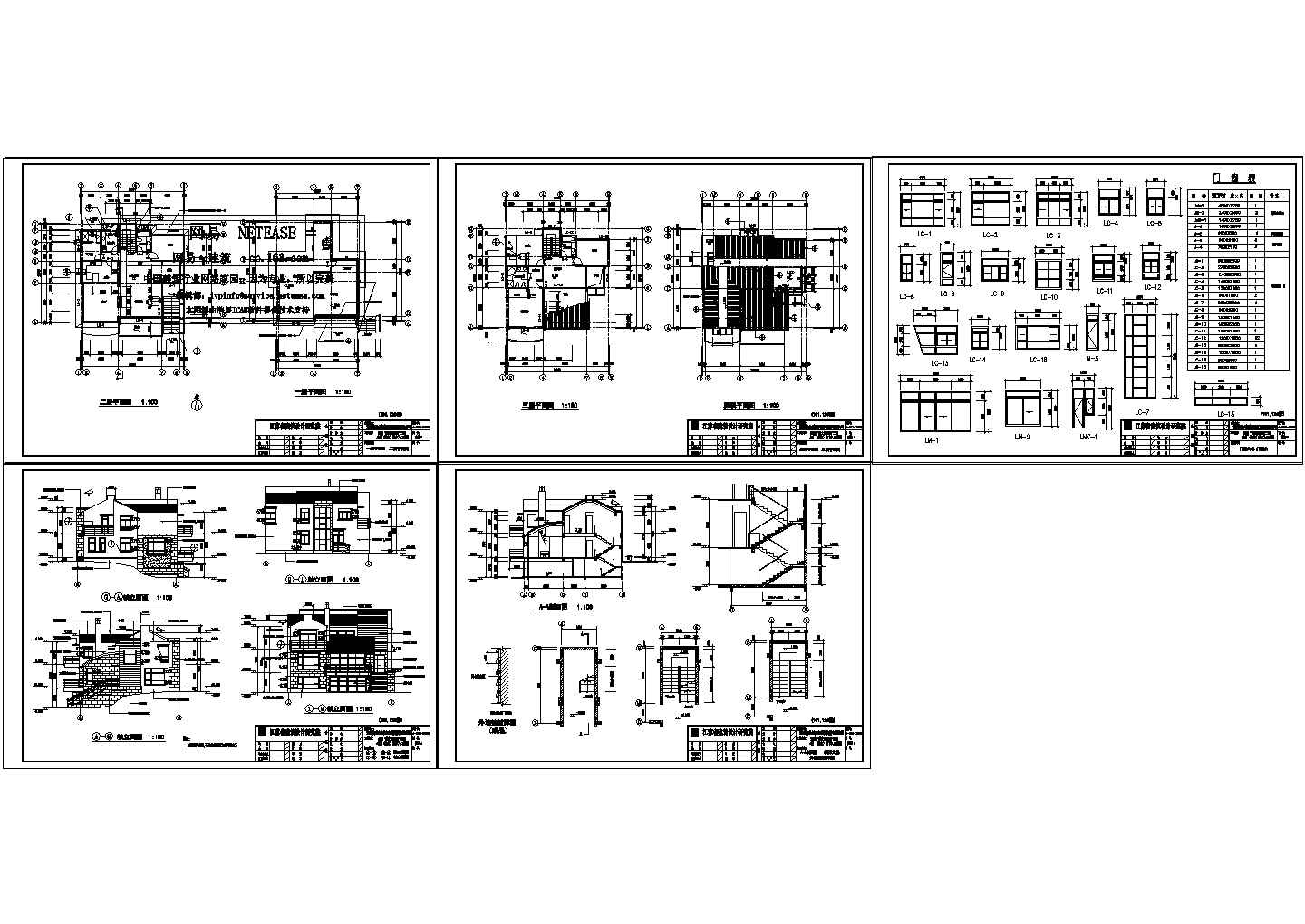 坡屋顶别墅建筑设计施工图