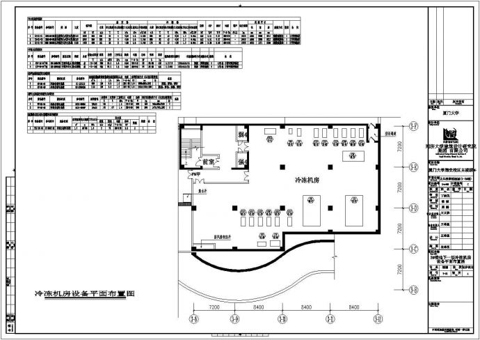 某大学多层框架结构图书馆大楼暖通设计cad全套施工图（标注详细）_图1