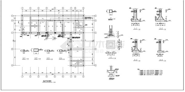 宁晋县西南污水处理厂工程12号建筑物综合楼结构施工图-图二