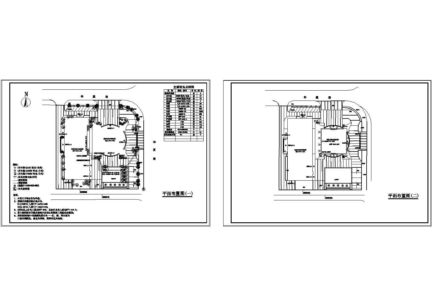 广州市国税大厦泛光照明设计施工图纸(cad)