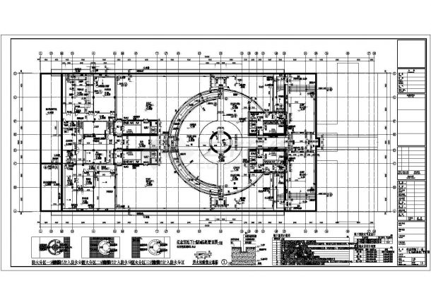 某地下一层地上三层框架剪力墙结构纪念馆设计cad全套建筑施工图（含设计说明）-图二
