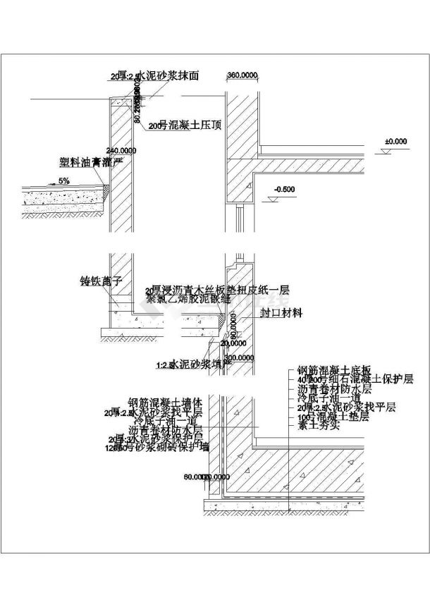 建筑工程中经典常用大样CAD图纸（29张）-图一