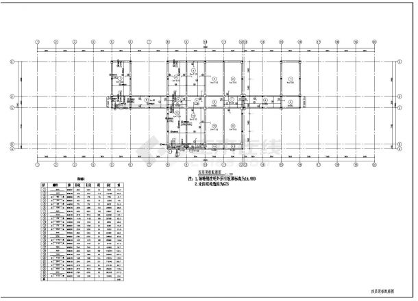 某三层局部四层办公楼混凝土框架结构施工图-图二