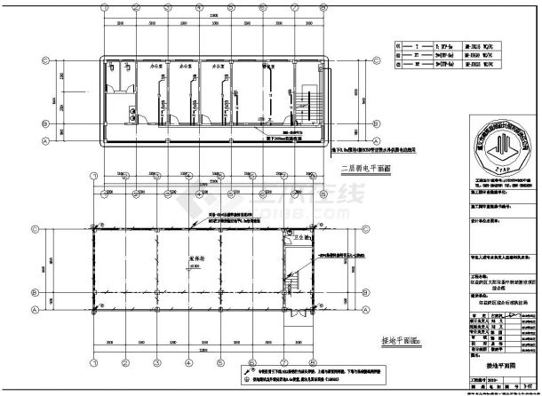 红花岗区大型垃圾中转站建设项目综合楼电气设计施工图-图二