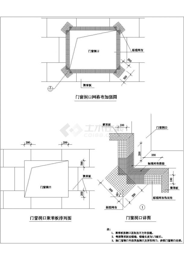 经典常用的天窗+门窗详细设计CAD图纸-图二