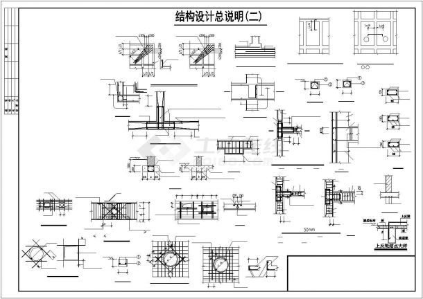 坡屋面梁整体制图规则和构造详细设计CAD图纸-图二