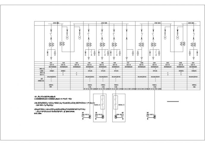 某4X1000KVA变电所电设计图纸_图1