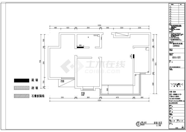 北欧-复式170㎡- 样板房施工图-图一