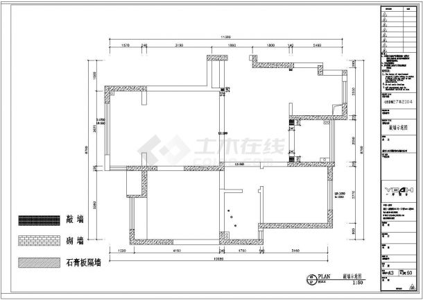 北欧-两室两厅105㎡-七里香都设计装修图-图一