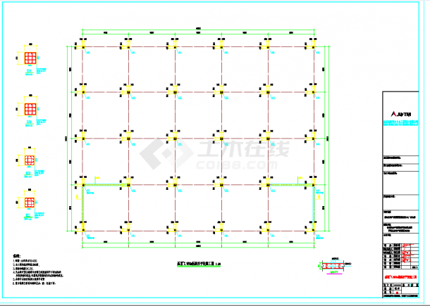 某地四层框架结构医药生产厂房结构施工图CAD图纸-图二