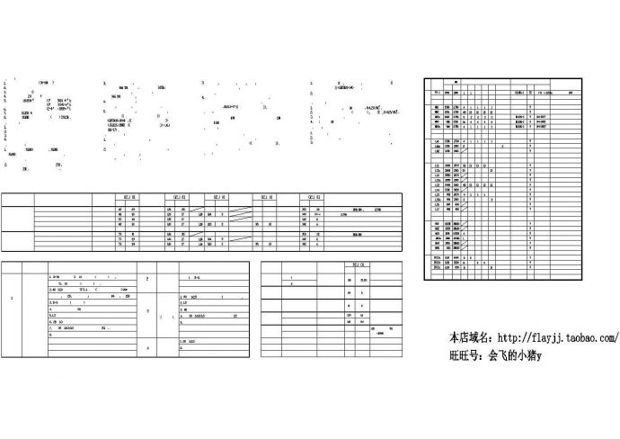 哈尔滨某大学1.1万平米4层阶梯教学楼建筑设计CAD图纸_图1