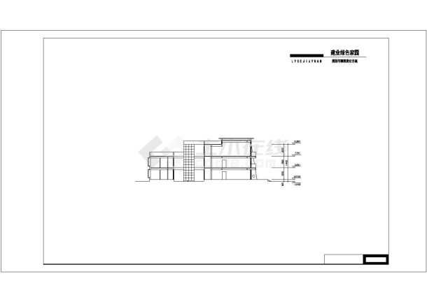 绿色家园之幼儿园建筑cad图纸带效果图-图一