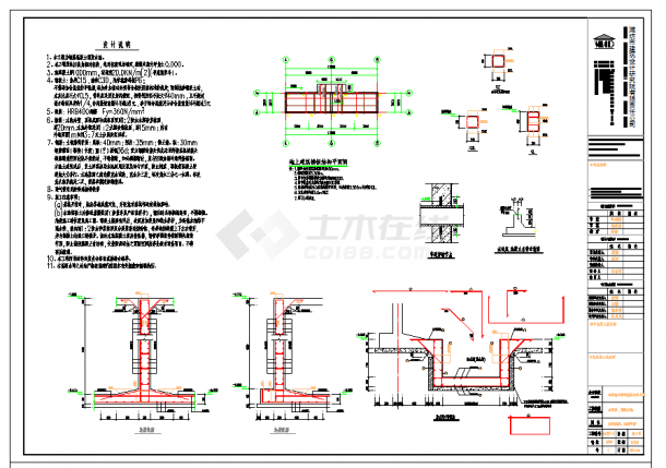 某地水泵房消防水池混凝土结构施工图CAD图纸-图二