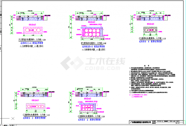 某地电缆沟做法大样CAD图纸-图二