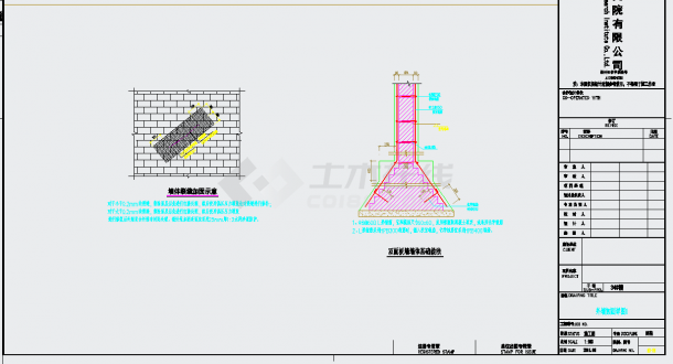 某地二层厂房改餐饮砖混加固结构施工图CAD图纸-图二