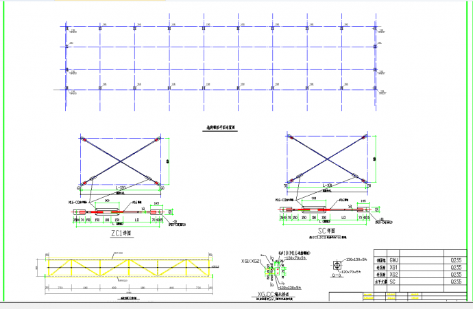 某地某钢结构桁架管道支架结构施工图CAD图纸_图1
