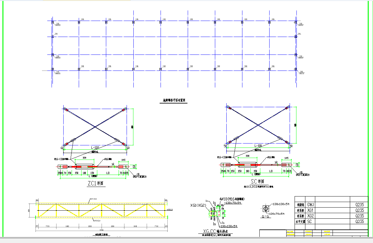 某地某钢结构桁架管道支架结构施工图CAD图纸