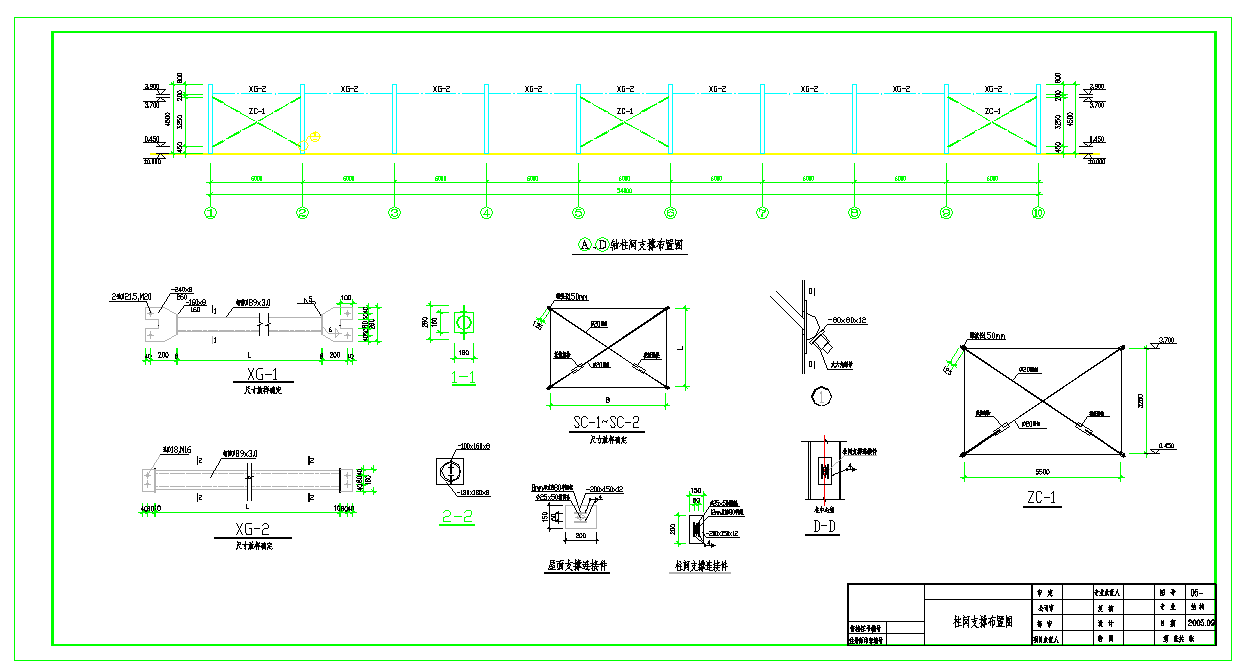 某地门刚18米单跨钢结构厂房施工图CAD图纸