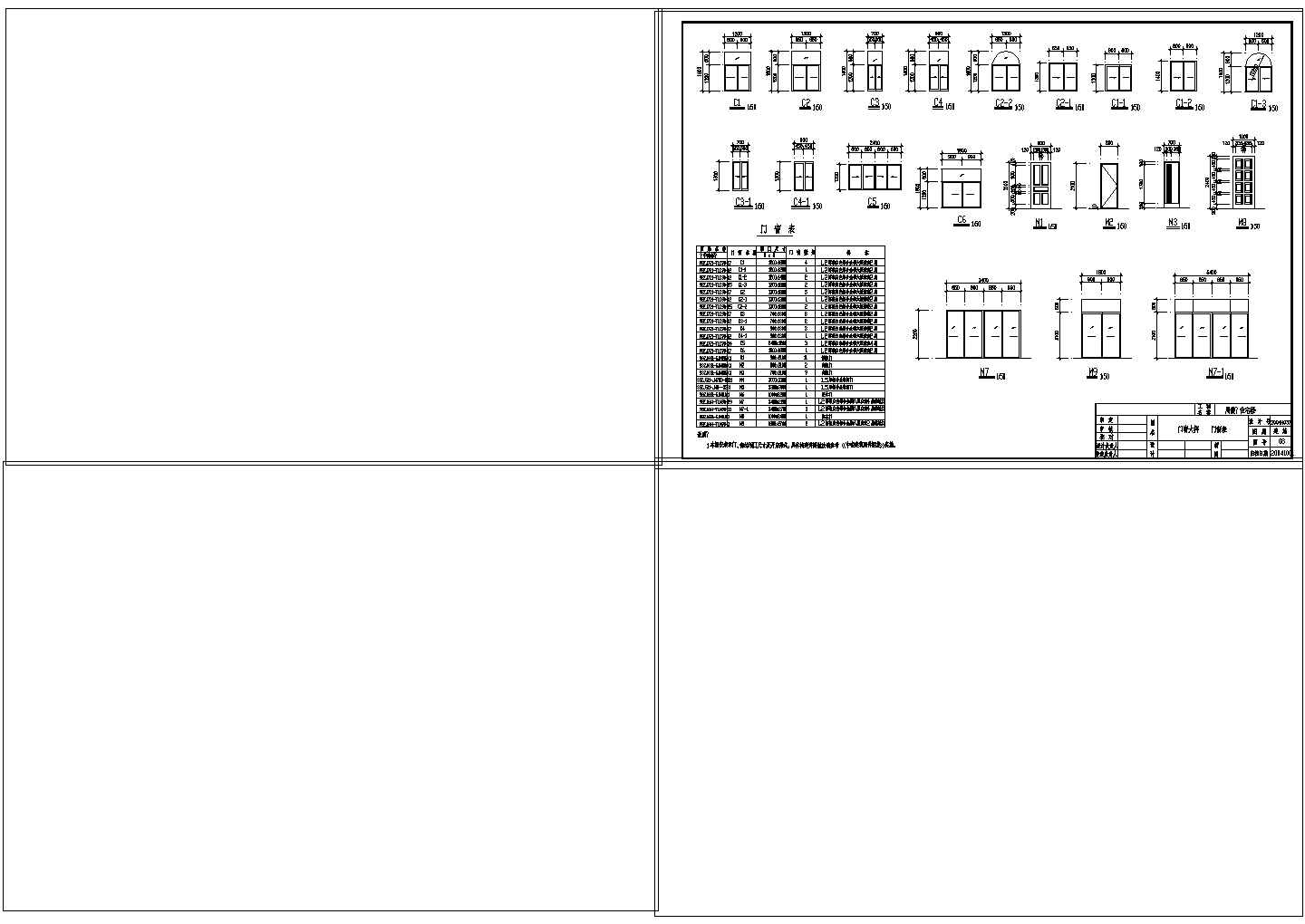 某私宅建筑设计全套施工图