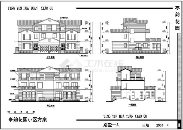 亭韵花园别墅建筑设计A、B方案图-图二