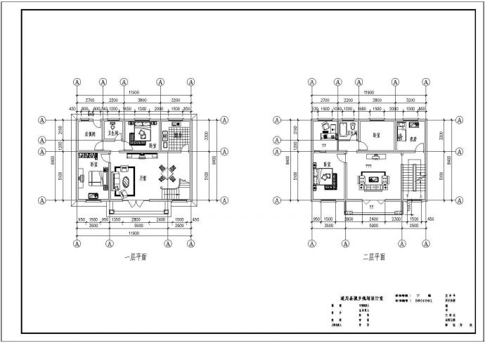 某地区小别墅建筑设计cad施工图纸_图1