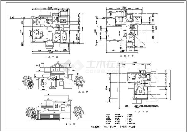 三层小别墅建筑CAD设计施工图-图一