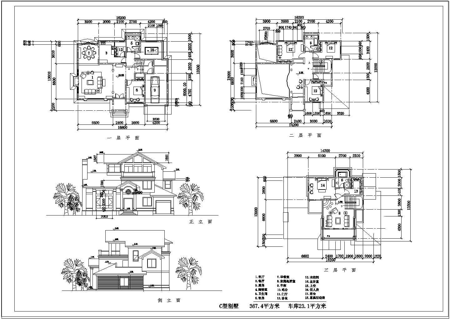 三层小别墅建筑CAD设计施工图