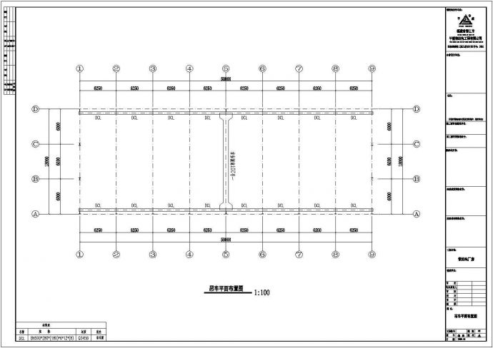 某18米X50米钢结构建筑设计全套CAD施工图_图1