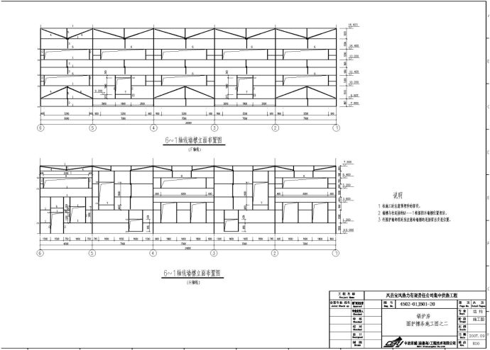 框排架结构供暖锅炉房结构设计施工图_图1