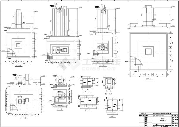 框排架结构供暖锅炉房结构设计施工图-图二