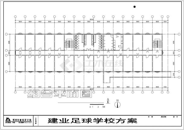 河南建邺足球学校设计cad建筑图-图一