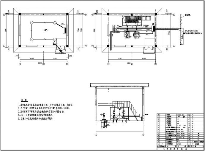 某矿锅炉房给排水水电汽设计施工图_图1