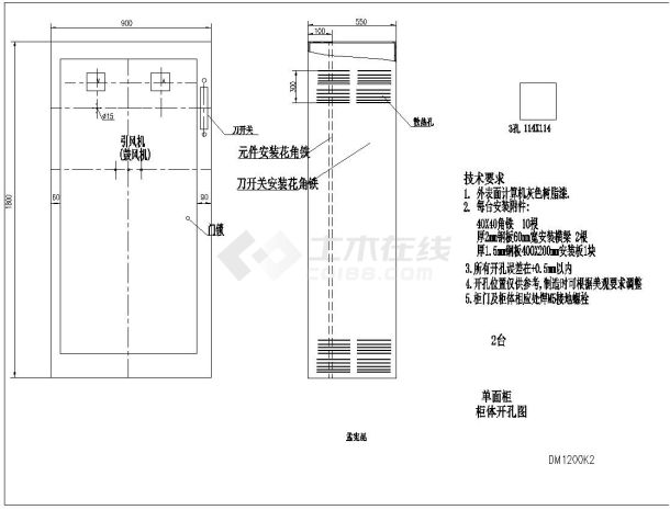 热水锅炉全套电气控制原理施工图-图一