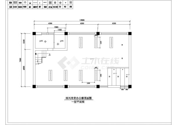 办公楼设计_绍兴外贸办公楼装修设计CAD图纸-图一