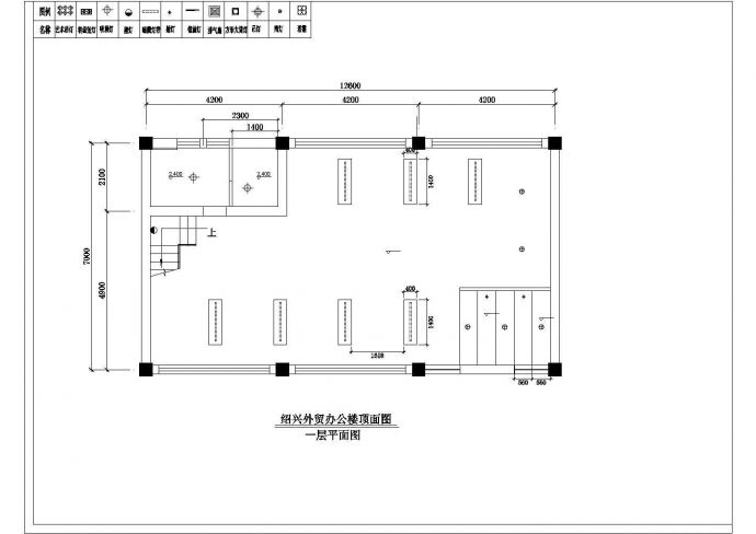 办公楼设计_绍兴外贸办公楼装修设计CAD图纸_图1