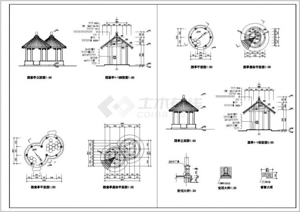 某园套亭全套CAD设计大样施工图-图一